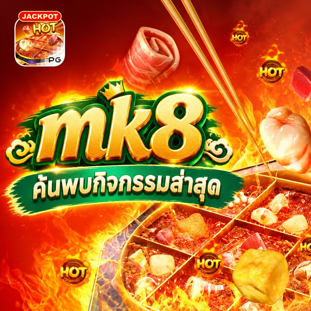 mk8 · ภาพเกม