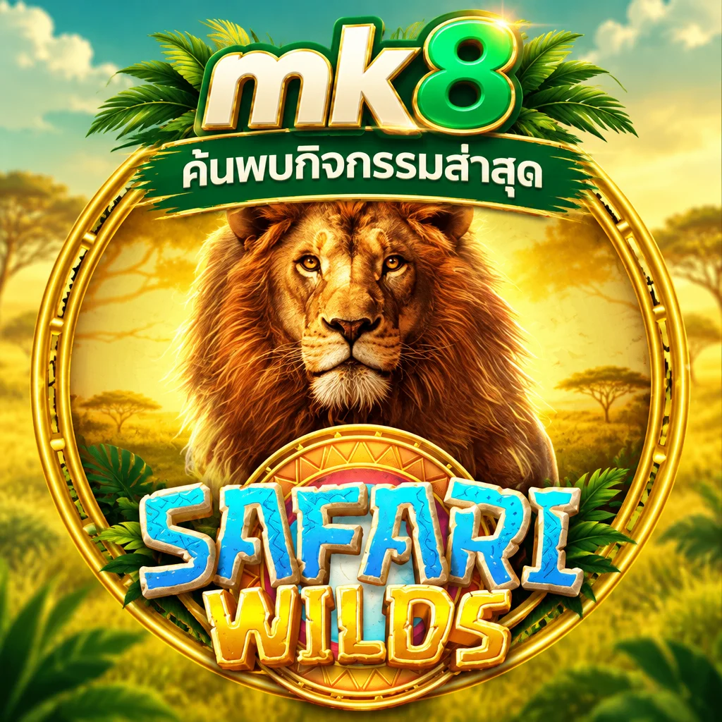 mk8 · Safari Wilds · ภาพเกม